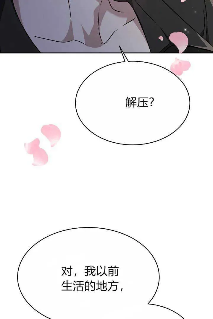第06话89