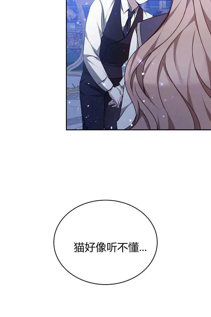 第27话37