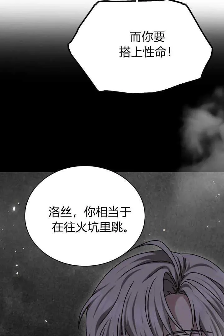 第44话37