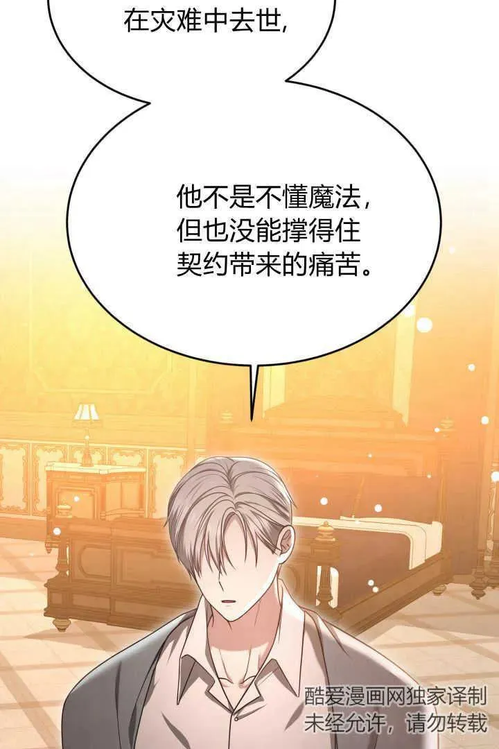 第44话94