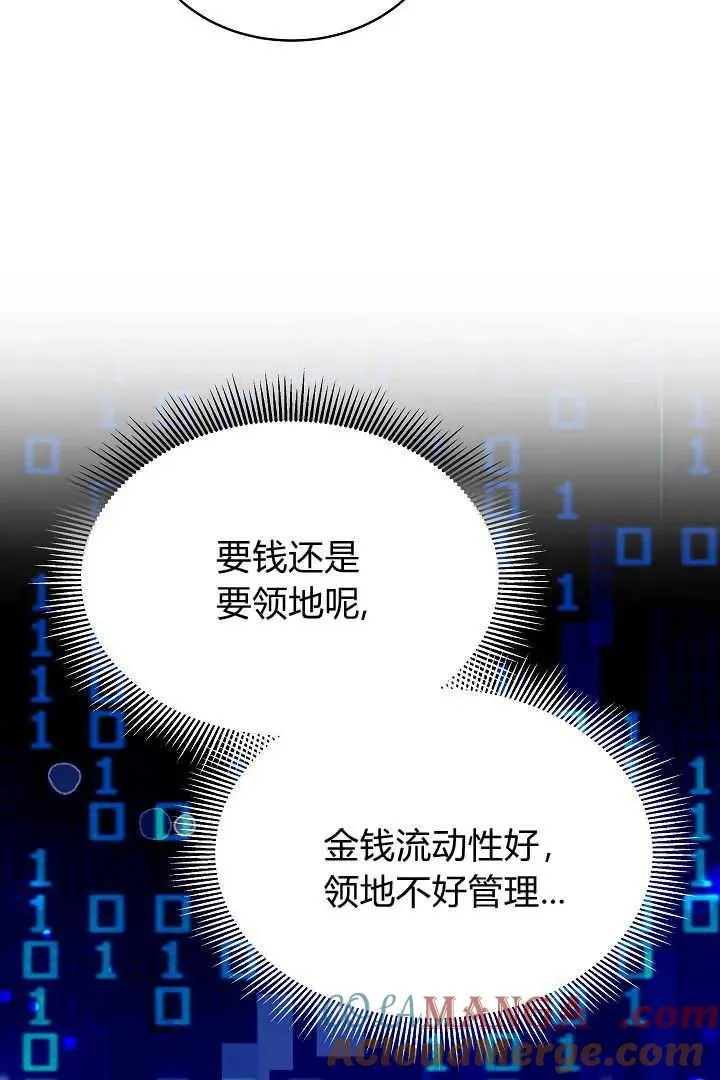 第48话24