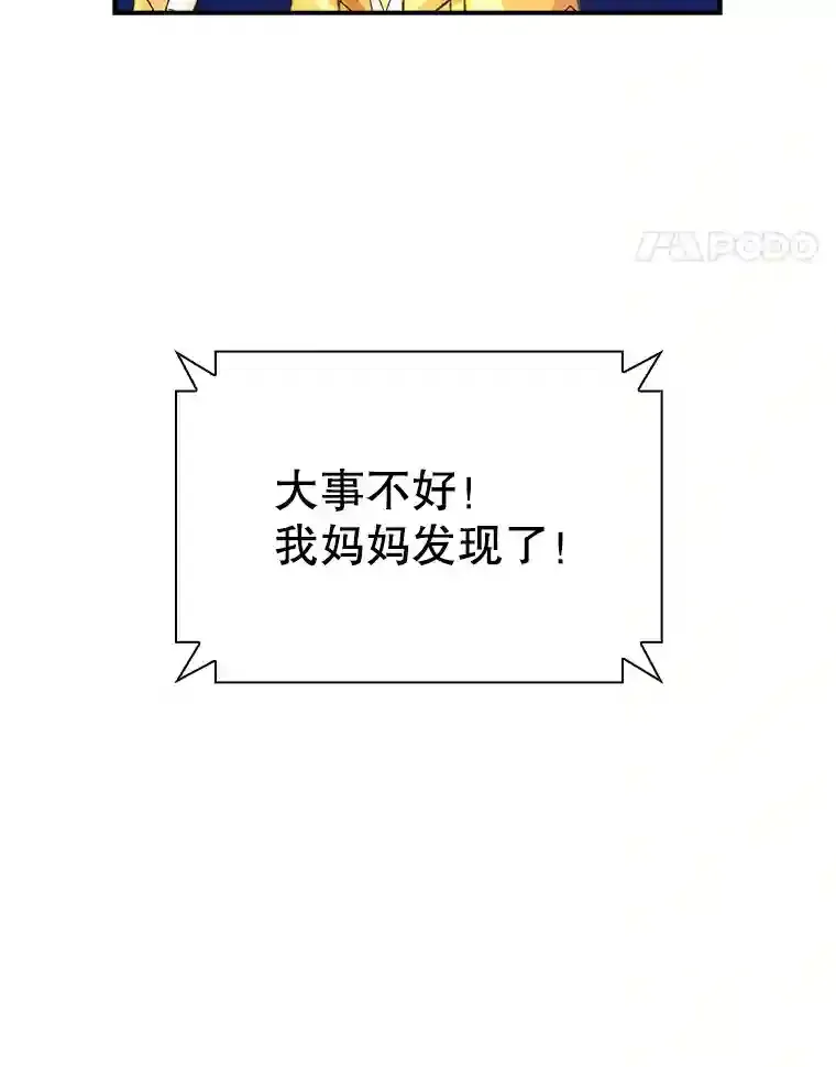 11.讨伐队43