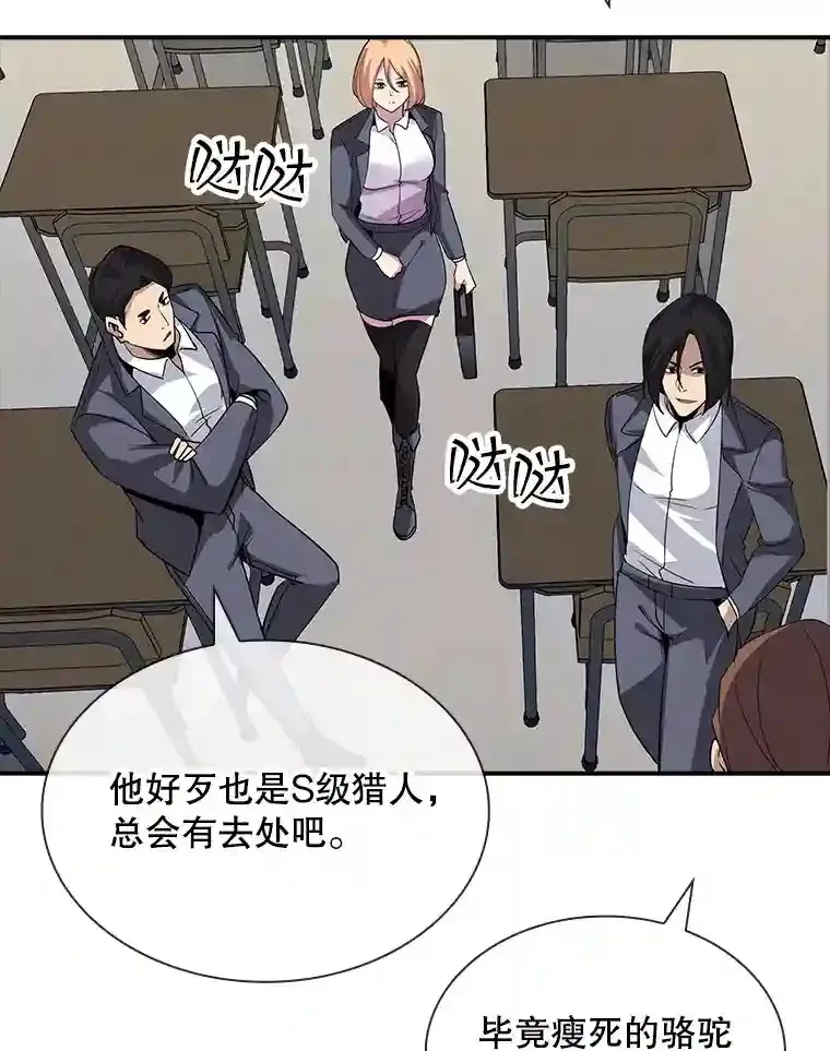 40.四人战队（1）7