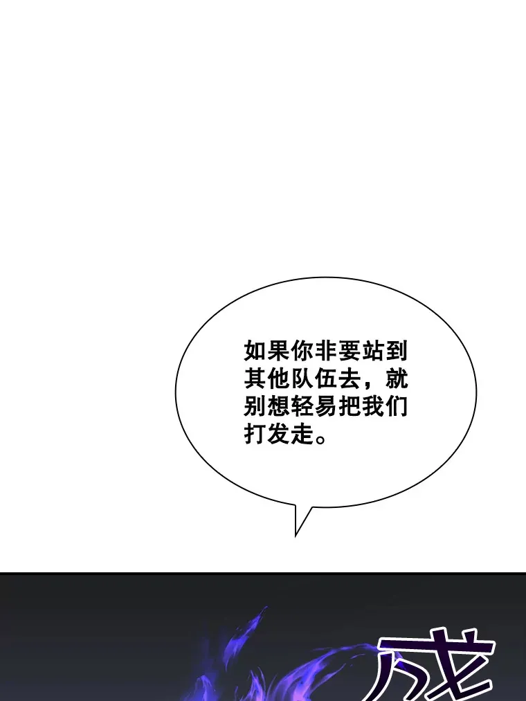 43.身份暴露（1）91