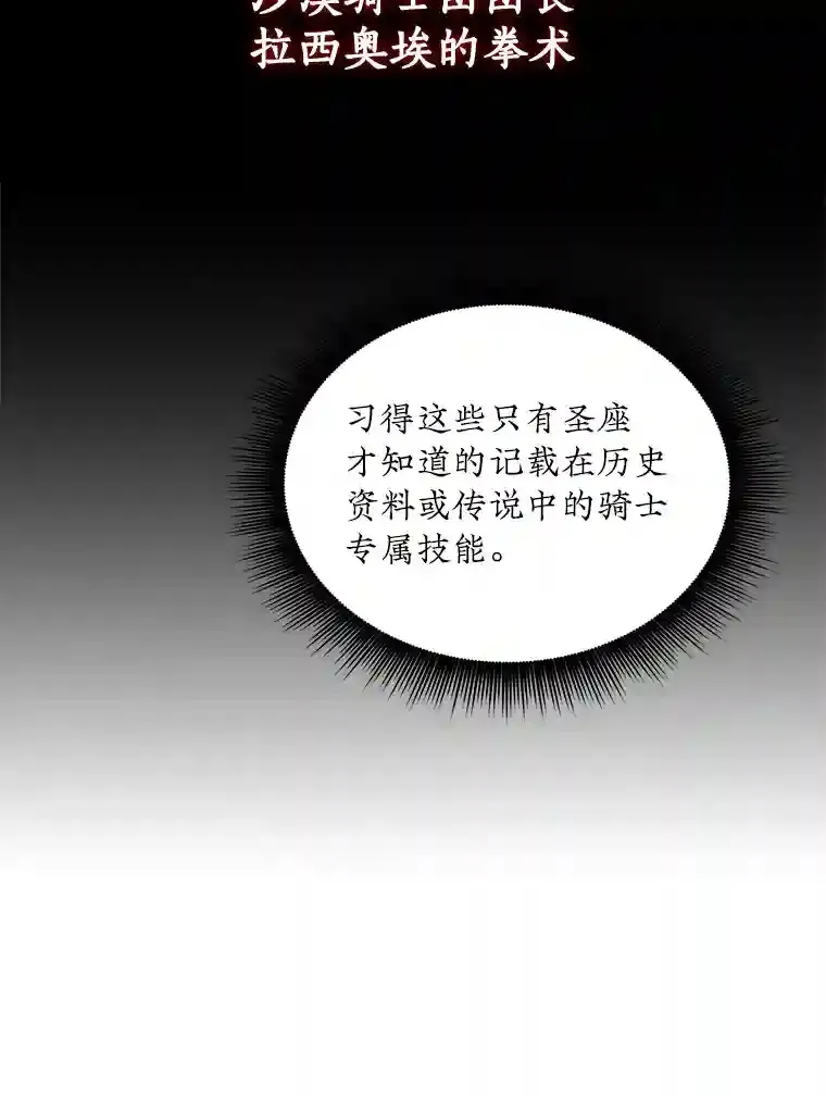 2.扔不掉的装备180