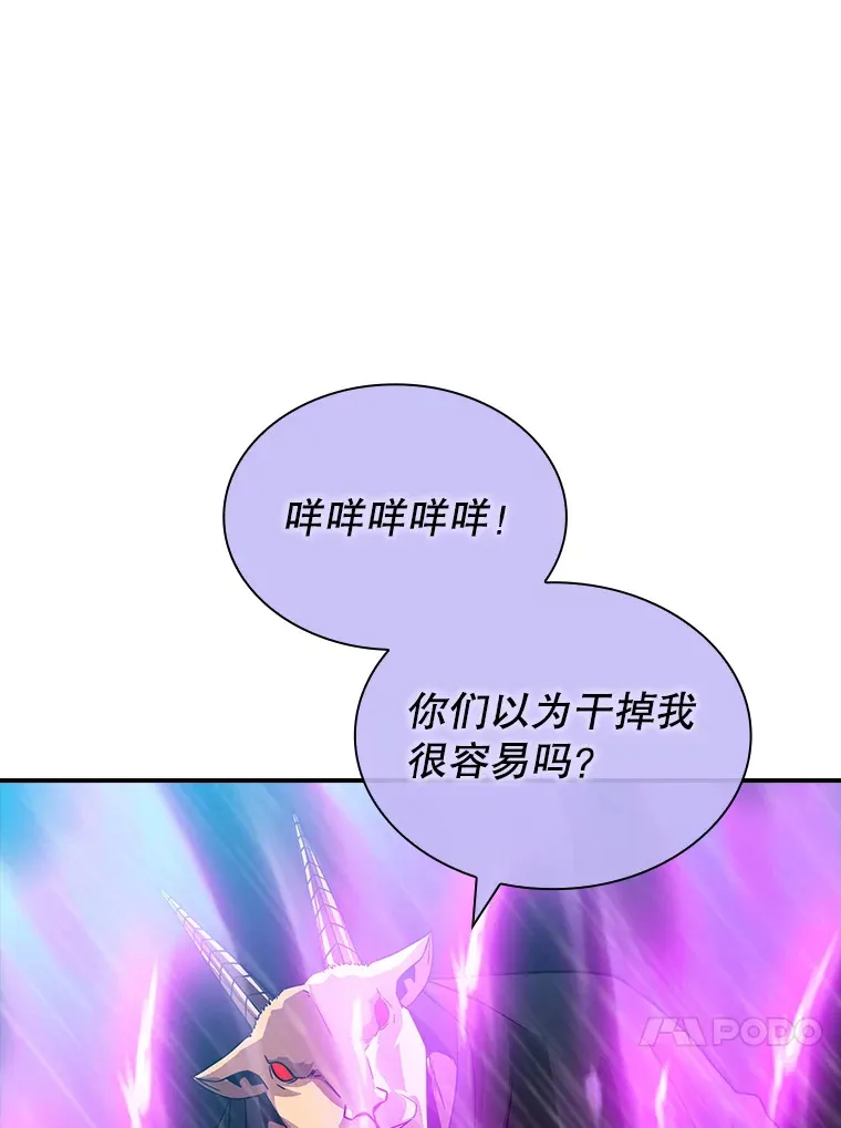 62.北部防线危机（3）78