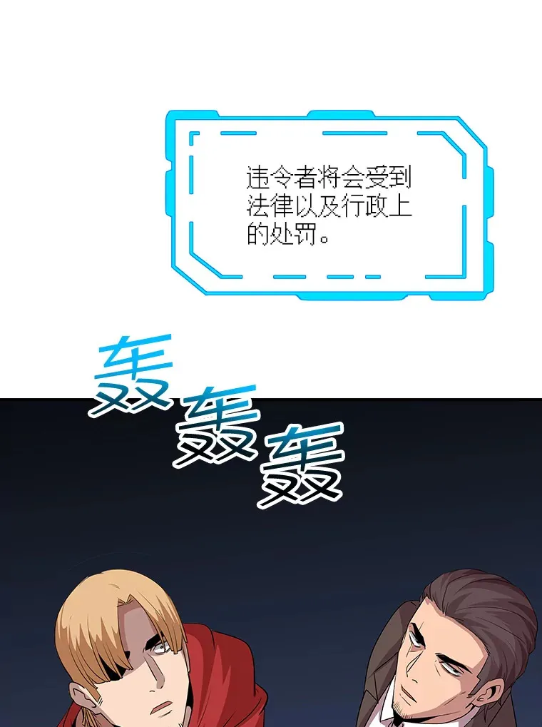 44.身份暴露（2）126
