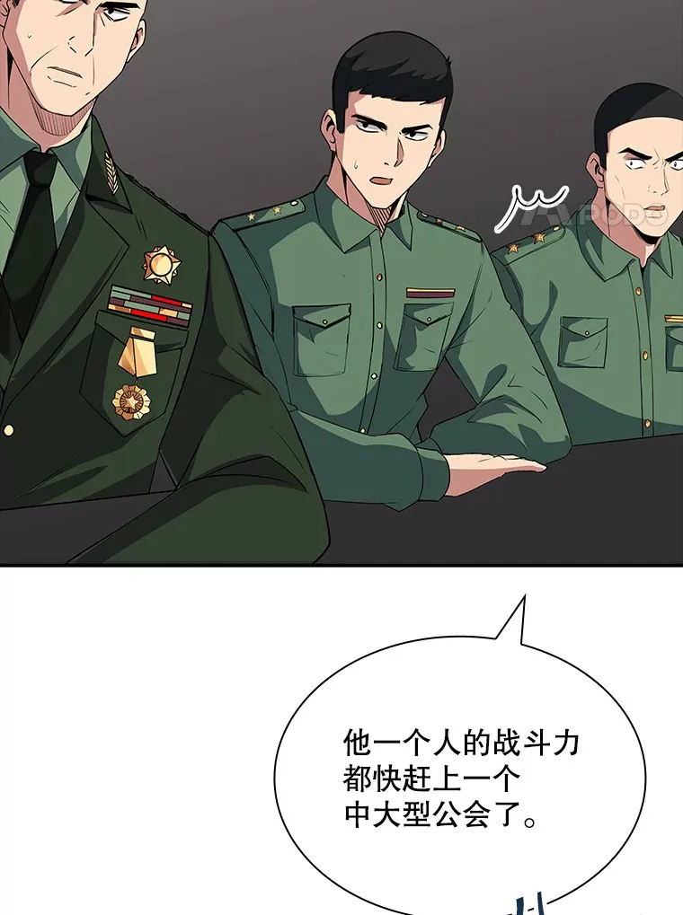 45.显露真身26