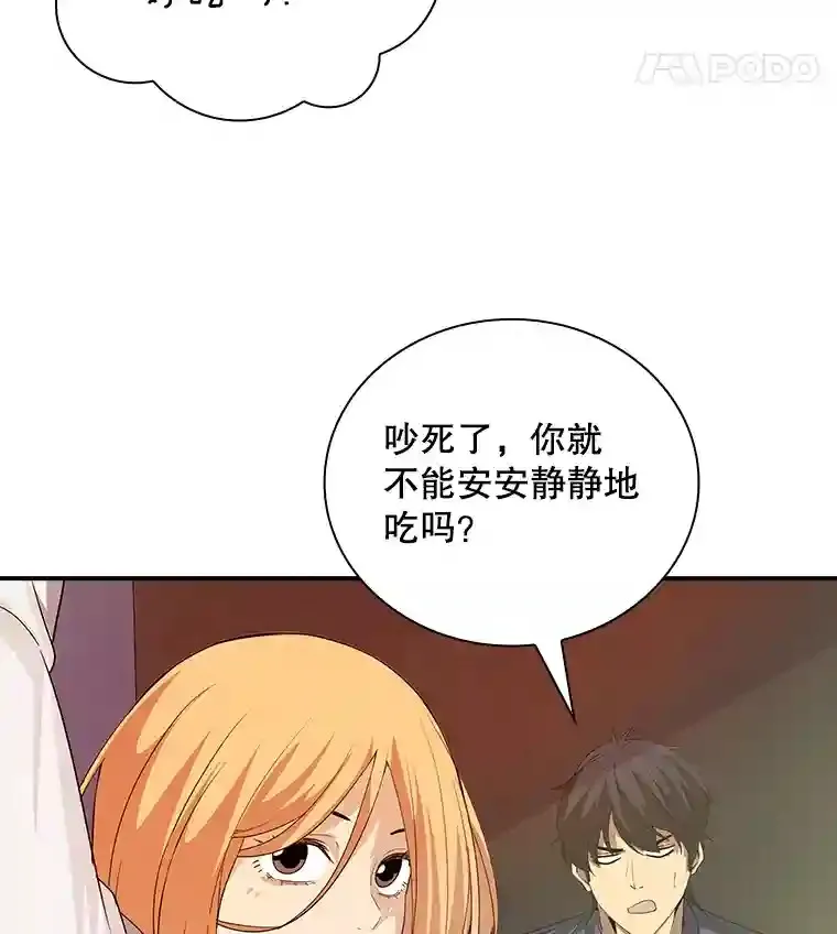17.偶得武器22