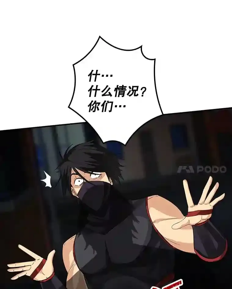 7.召唤骑士（2）181