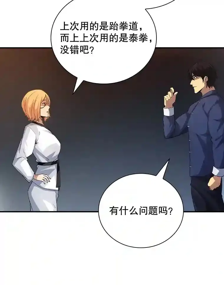 16.赫菲斯托斯工坊17