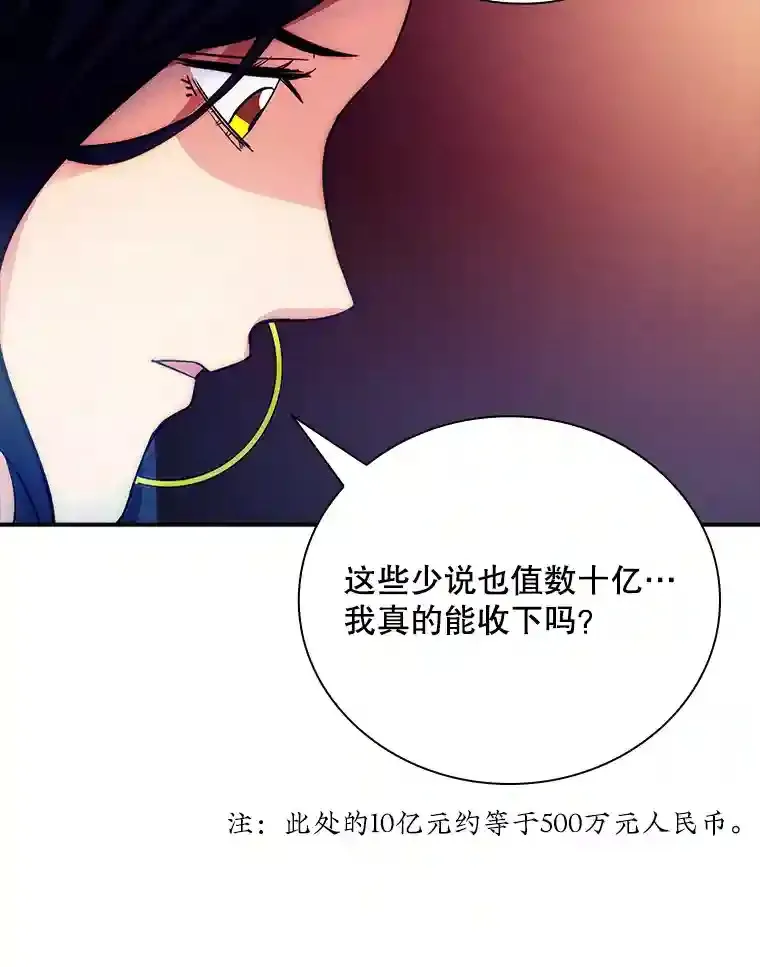 15.树敌60
