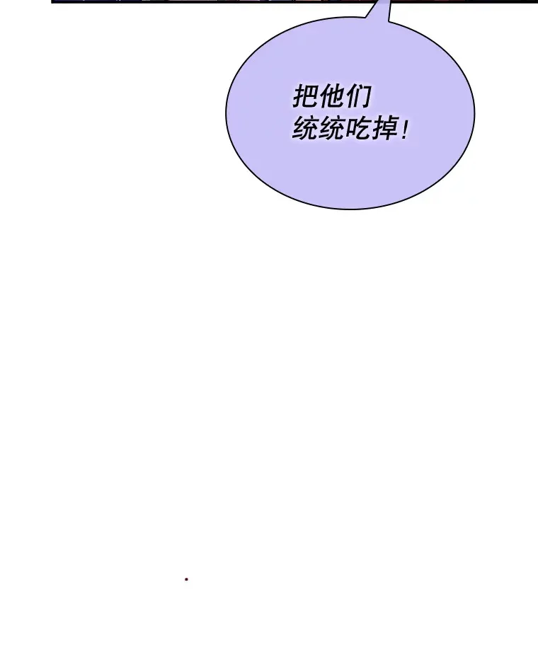 79.大英雄25