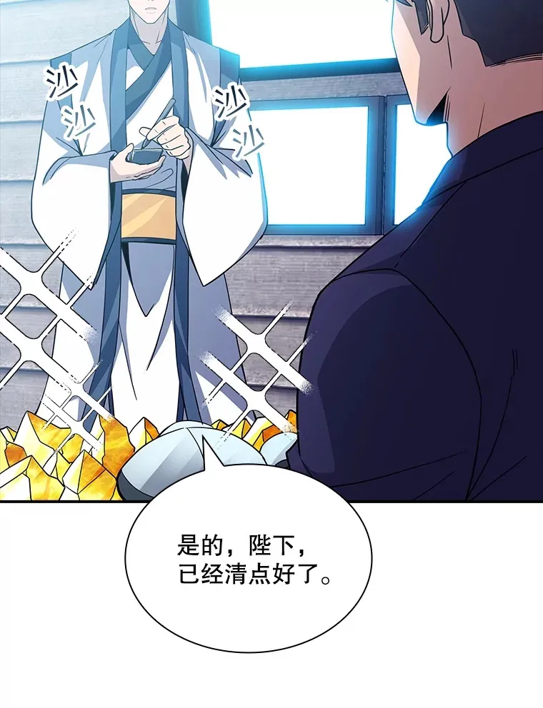 60.北部防线危机72