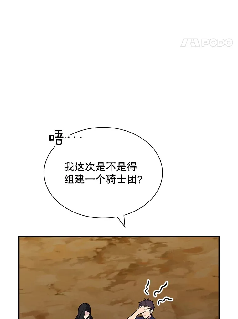 46.选择70