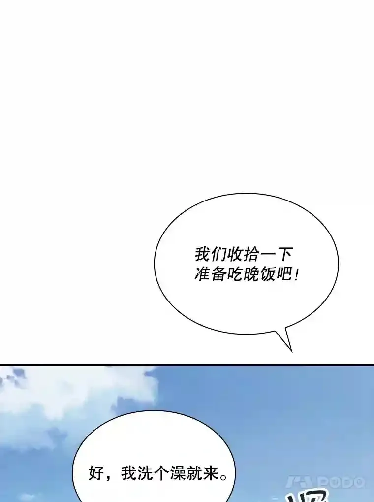 35.集结令49