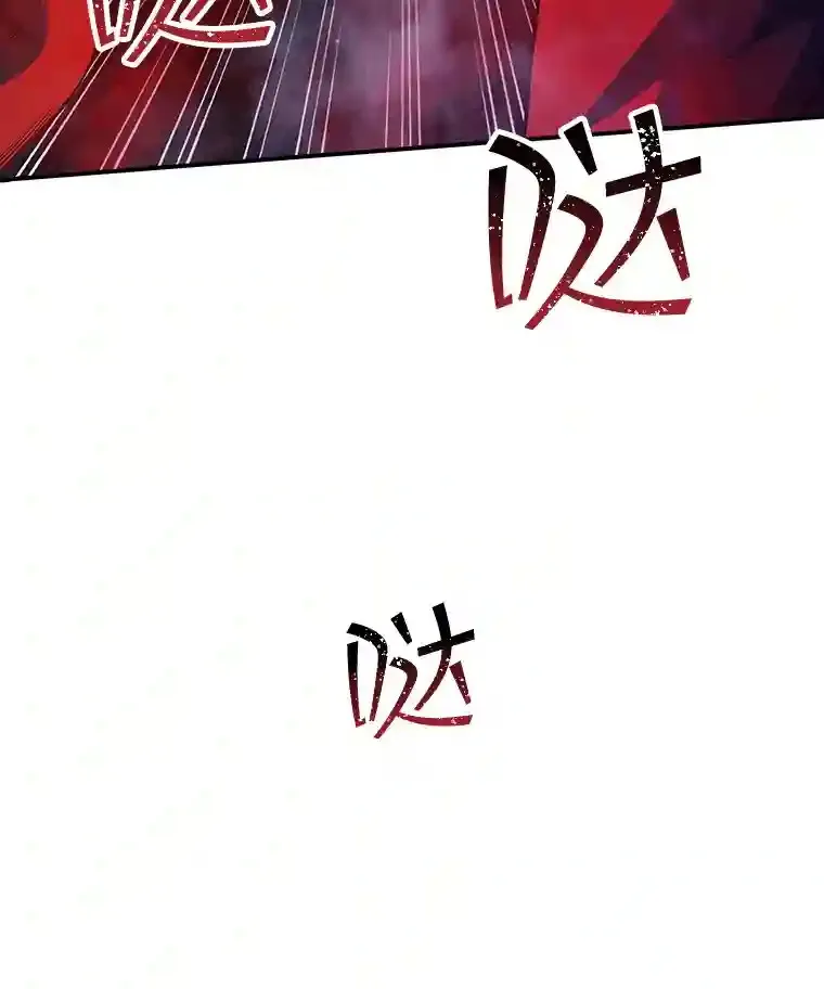 26.加入战队119