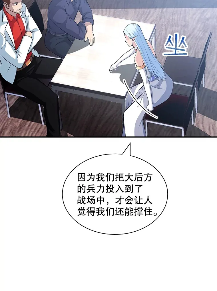 60.北部防线危机51