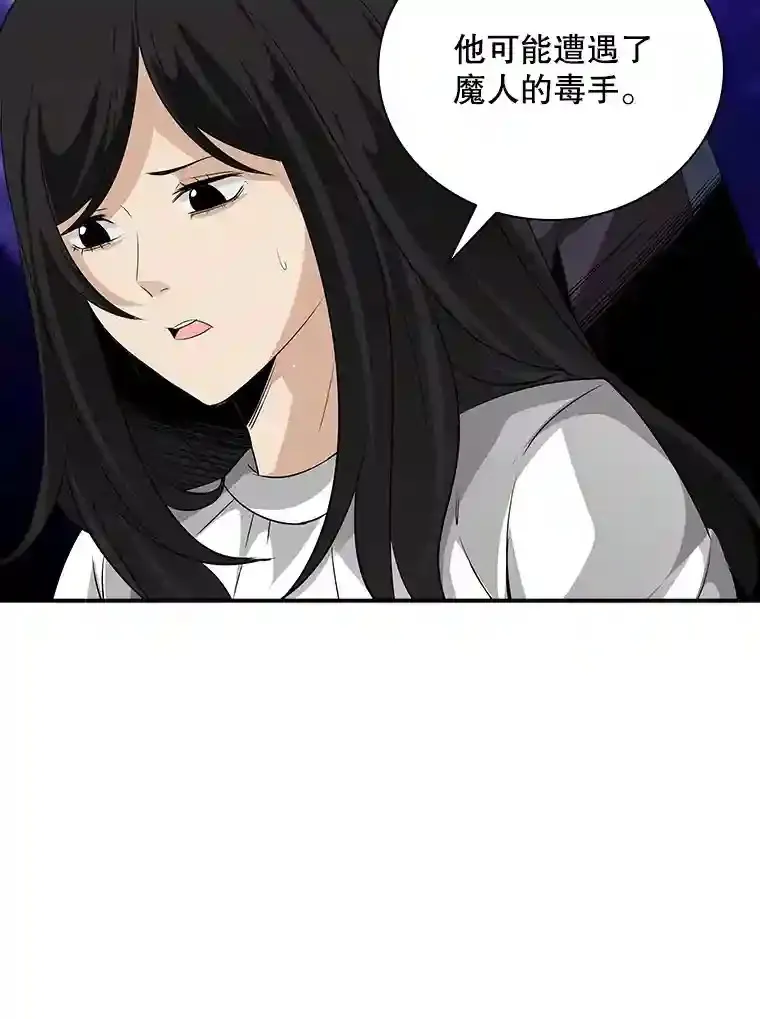 10.摆脱嫌疑8