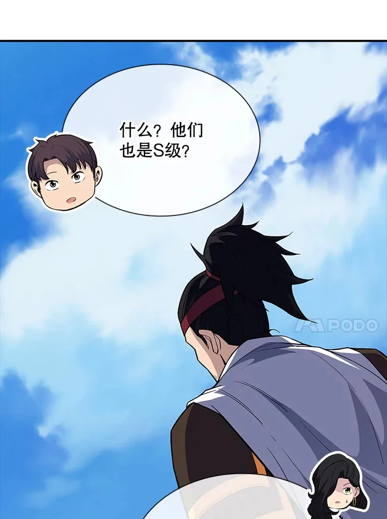 47.签合同（1）127