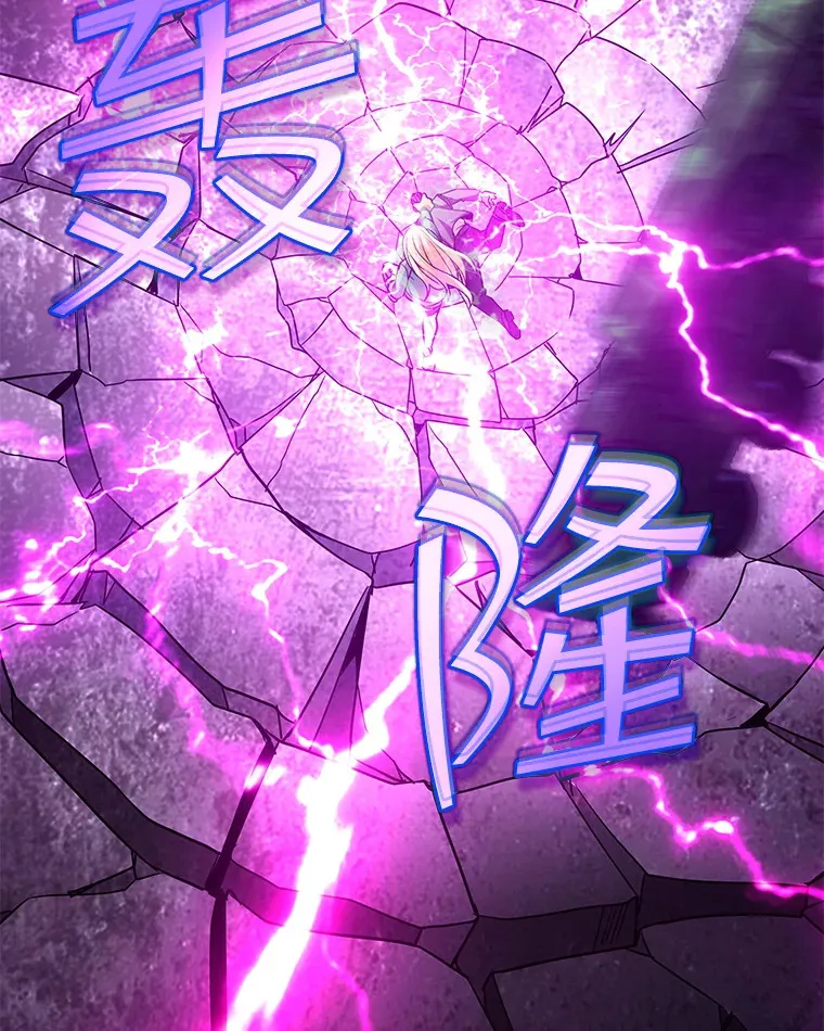 77.孤立无援87