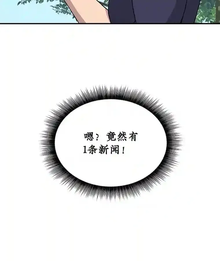 33.平息之法137
