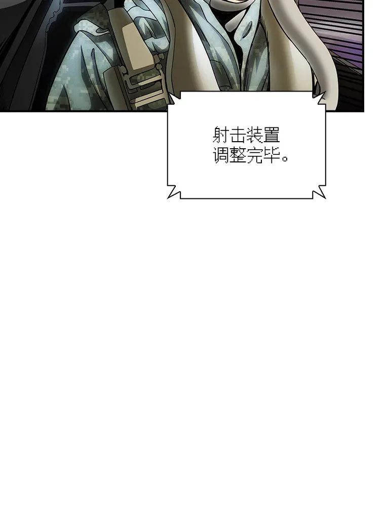 75.李牧师的诡计19