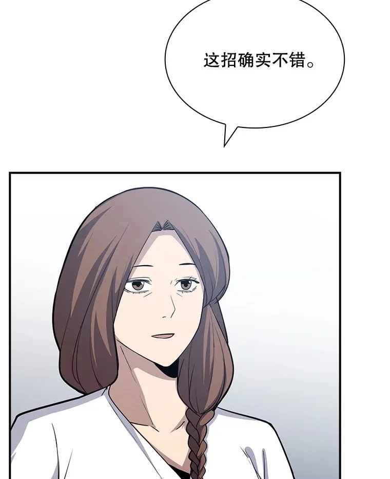 55.声东击西49