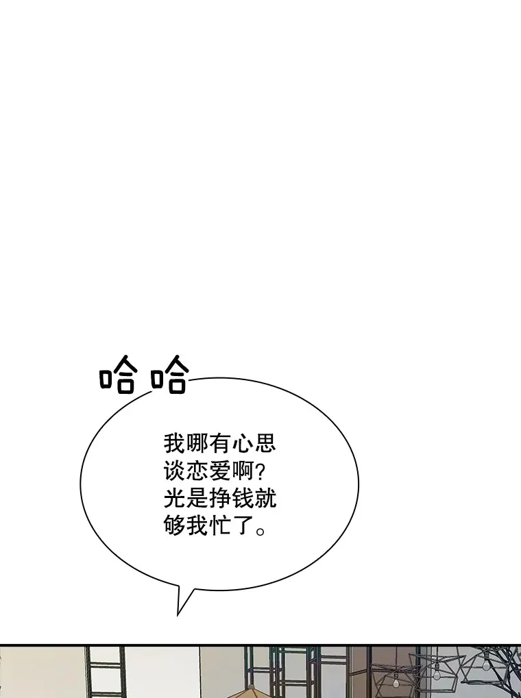 46.选择38