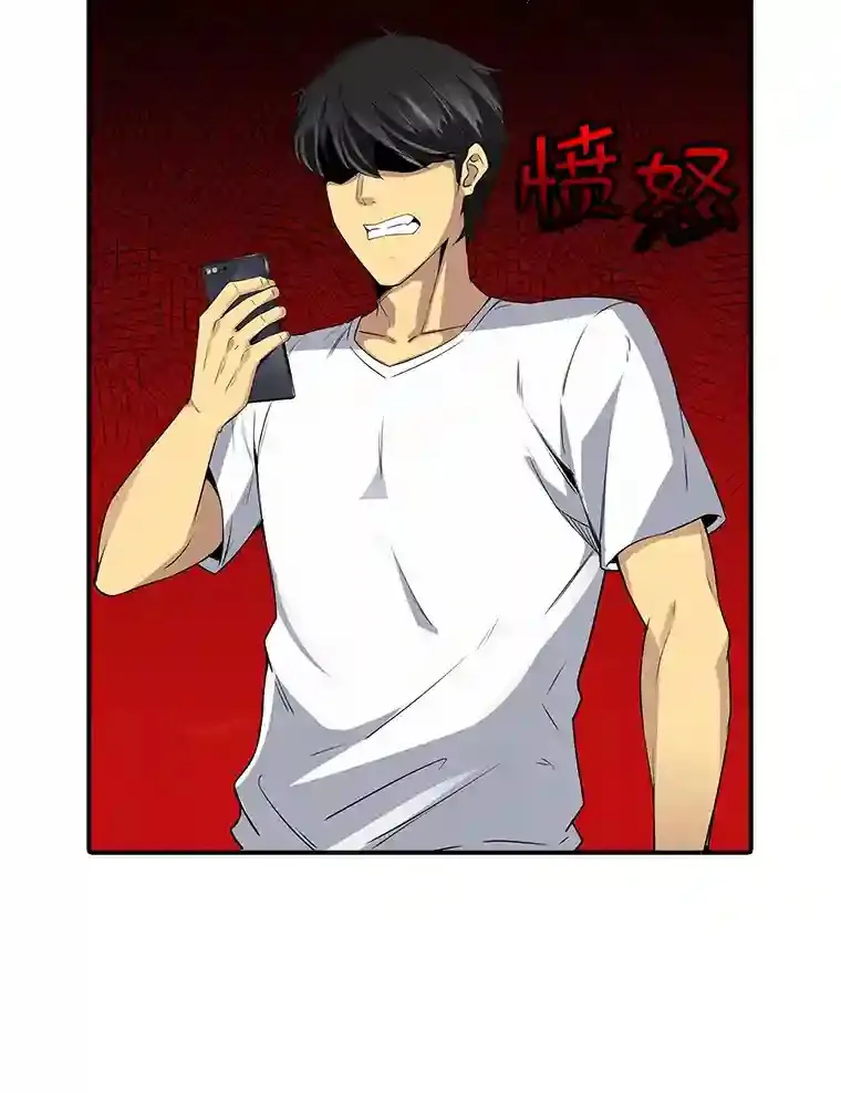 1.觉醒的机会86