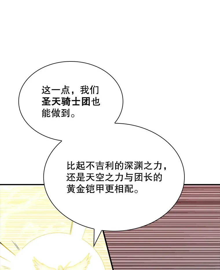 46.选择79