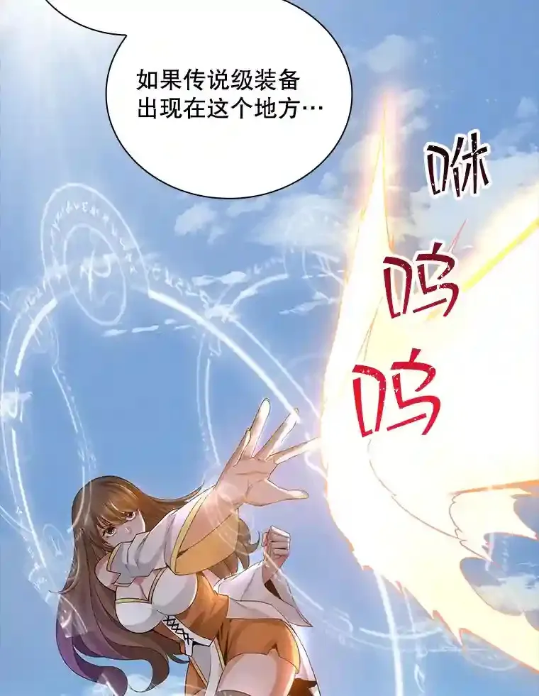 1.觉醒的机会117