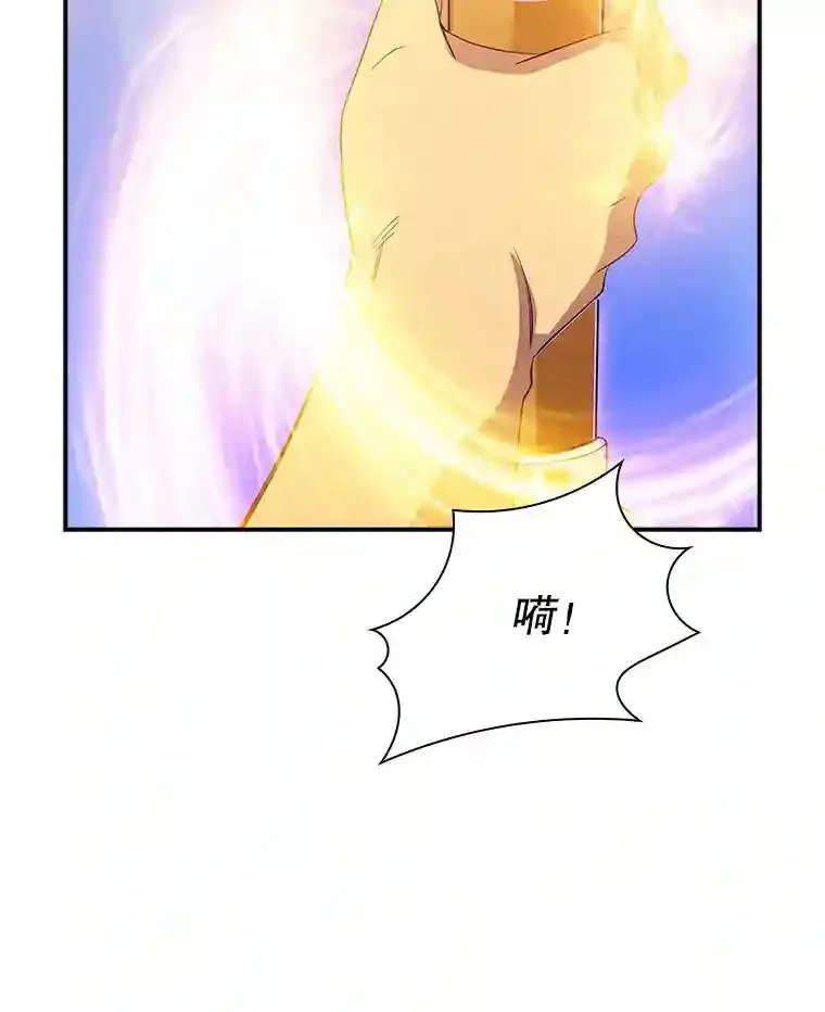 16.赫菲斯托斯工坊139