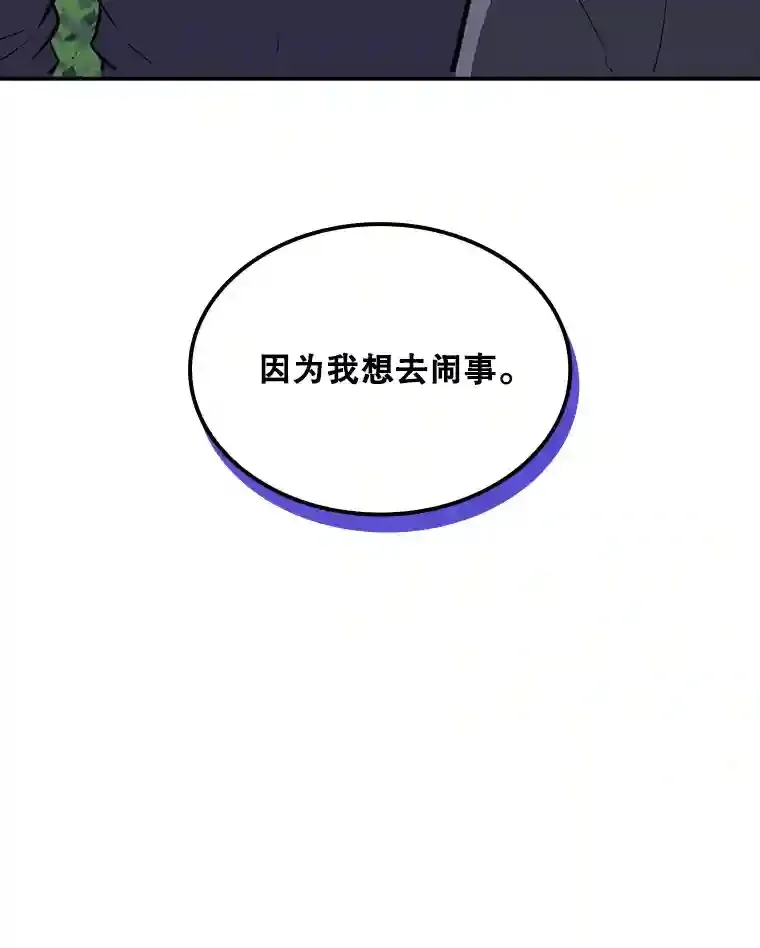 34.交易35