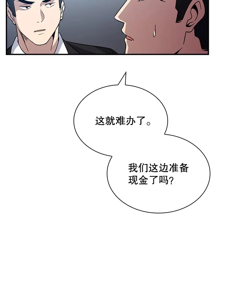 55.声东击西20