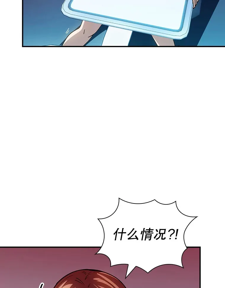 78.支援讨伐队92