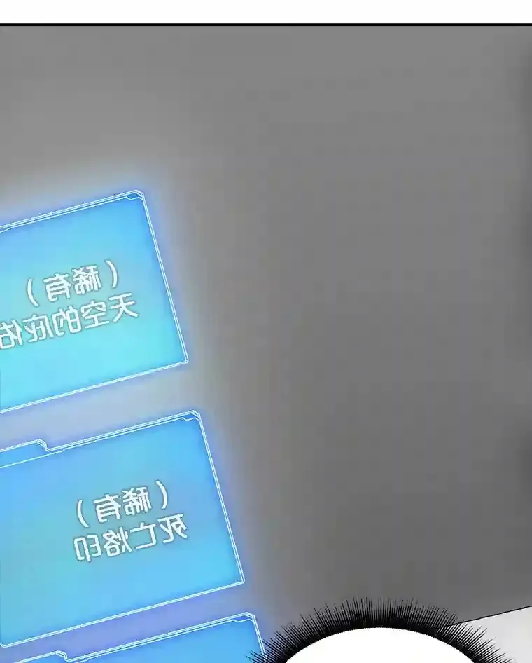 2.扔不掉的装备172
