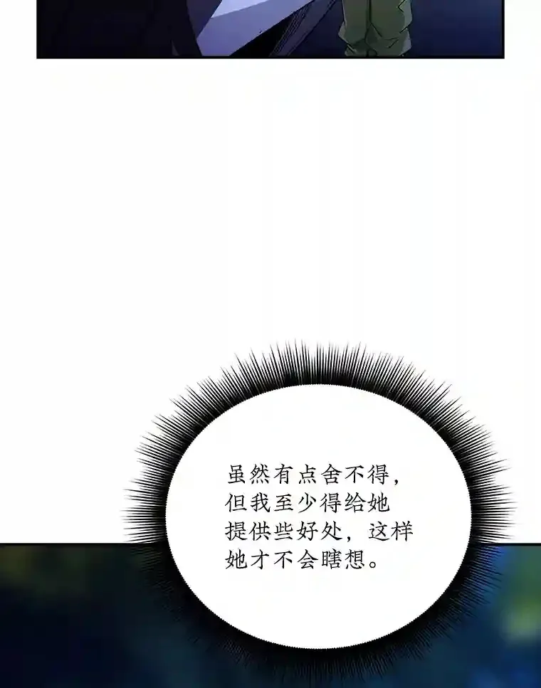 15.树敌64