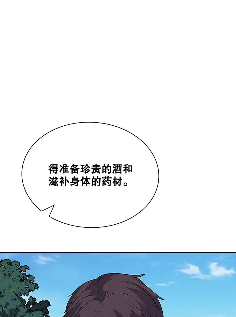 48.签合同（2）141