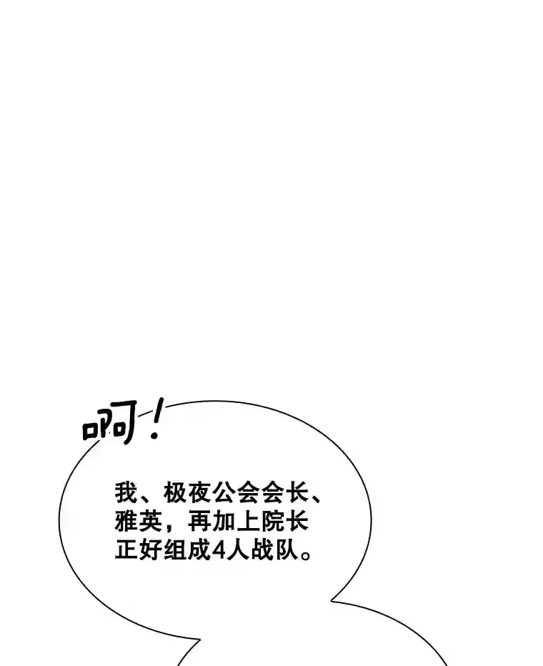 40.四人战队（1）58