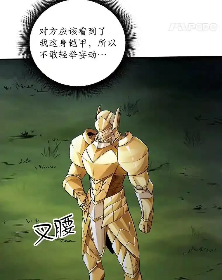 3.不得不战140