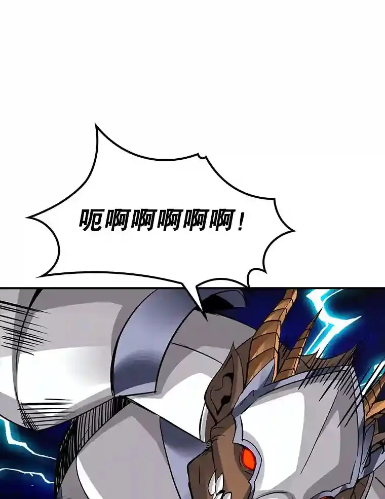11.讨伐队22
