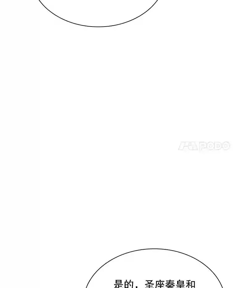 40.四人战队（1）86