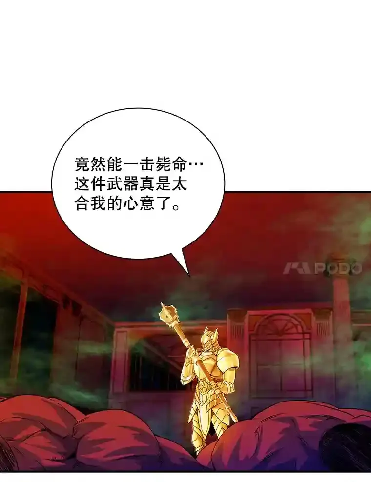 18.宣誓29