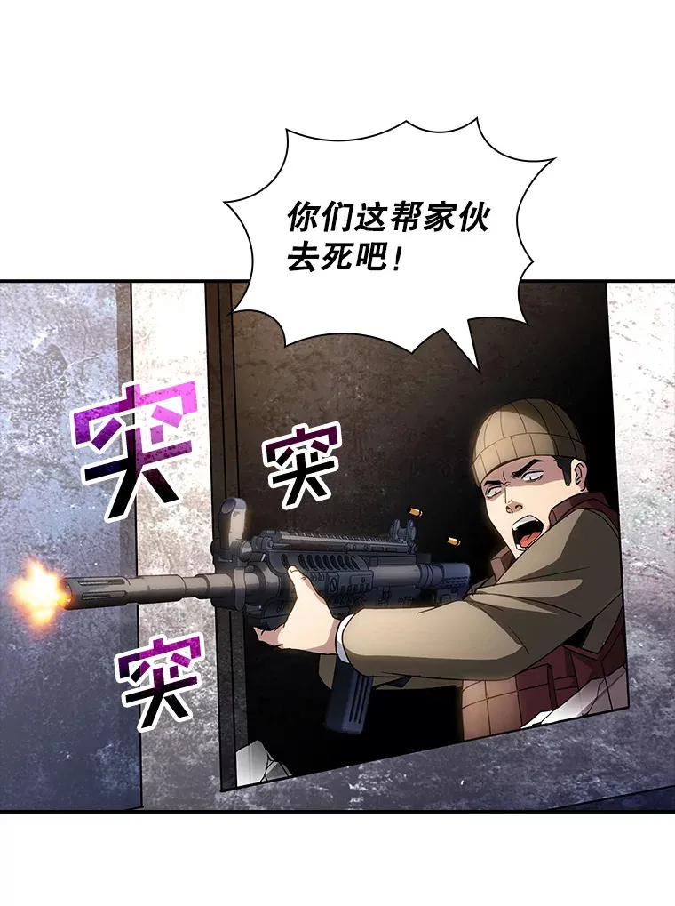 75.李牧师的诡计61