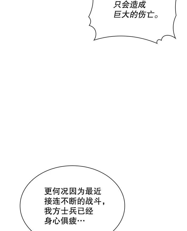 74.全体会议（2）15