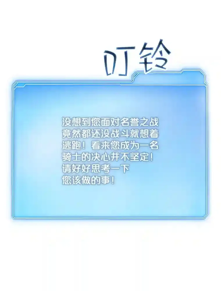 14.与S级魔人交锋36