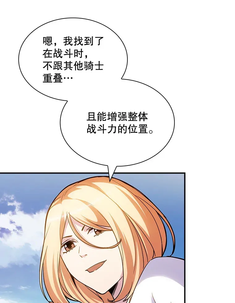 69.不得不谨慎的关系122