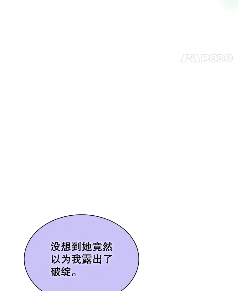 62.北部防线危机（3）126