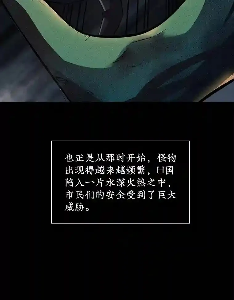 2.扔不掉的装备8